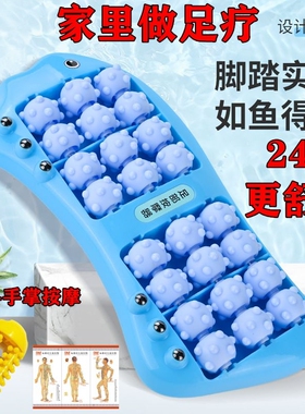 足底脚底按摩器木质滚轮