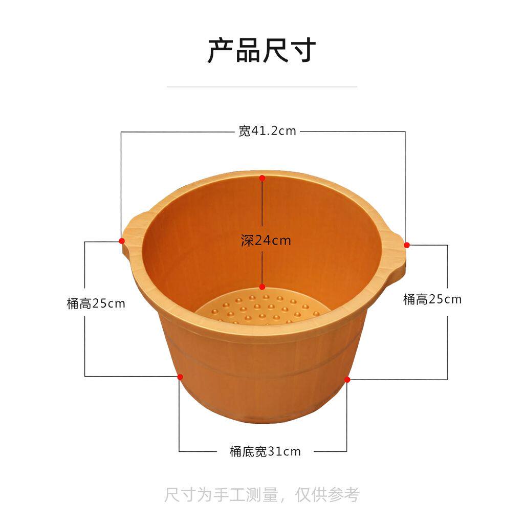 耐摔熟胶足浴桶按摩足浴盆泡脚桶塑料洗脚盆沐足桶足浴盆非木桶