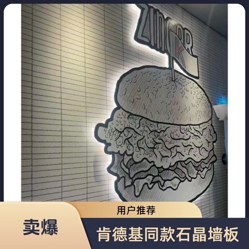 SPC仿瓷石晶墙板防水耐磨