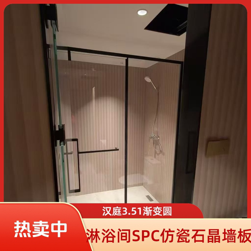仿瓷砖卫生间瓷晶板防水防火