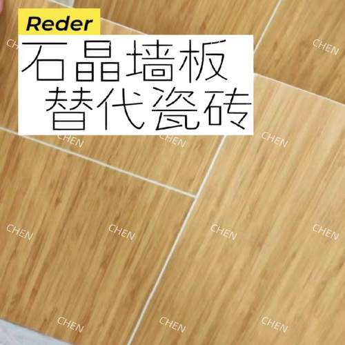 防水耐磨SPC墙板仿瓷砖效果