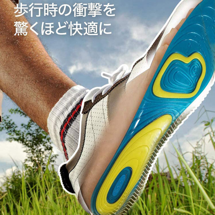 DrScholl久走不累硅胶鞋垫图片