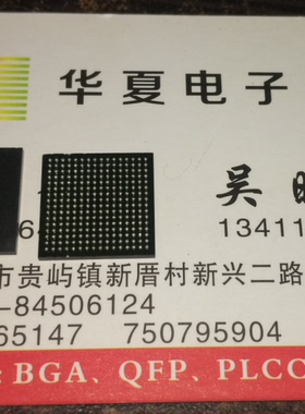 全新原装LMXO3LF-6900C-6BG256C 自己库存现货 可直拍