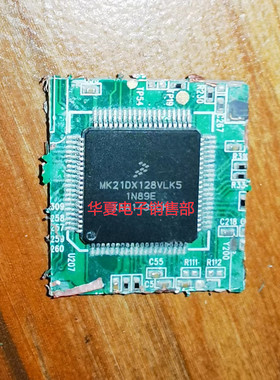 MK21DX128VLK5 MK21FN1M0VLQ12 MK40DN512VLK10旧货带板拍前议价