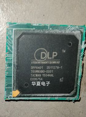 DPP6401 2511278-1 T6VM8XBG-0001 TSUMV66LS-0051现货质保拍前询