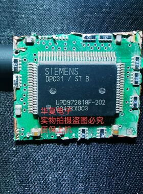 DPC31/STC DPC31/STB UPD97281GF-202西门子PLC工控芯片拍前询价