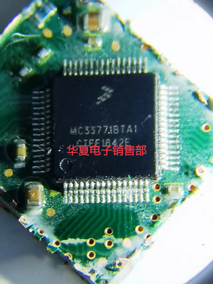 飞思卡尔新能源汽车芯片提供翻新