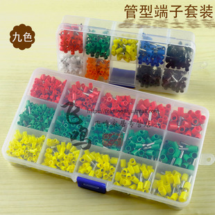 4mm2欧式 8mm管型端子套装 管型盒装 VE管形冷压端子 接线端子 0.5