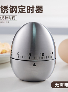 厨房计时器定时器学生提醒器做题闹钟家用机械时间管理工具倒计时