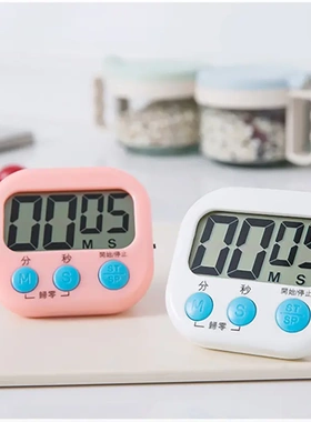 电子计时器厨房提醒器电子定时器多功能数字倒计时计时器闹钟A829