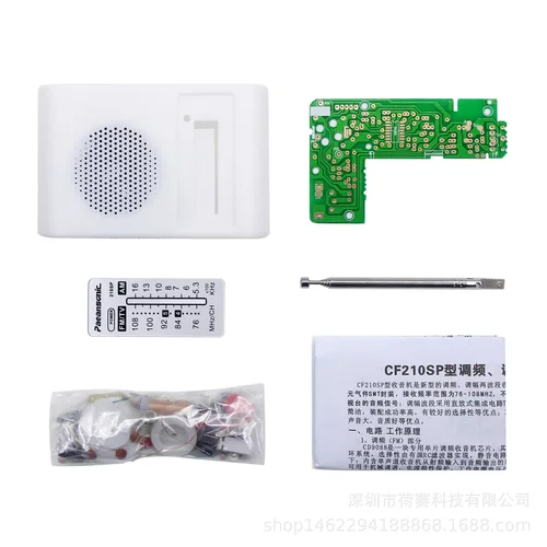 式调频调幅收音机散件f210sp电子