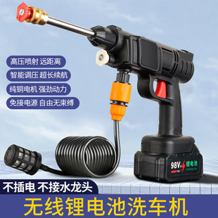高压水枪充电家用便携式 车载无线洗车机锂电款 洗水泵打药洗车神器