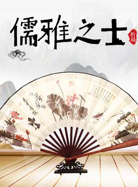 礼品广告扇绢布古风扇子10寸男扇