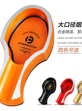 雪茄烟灰缸单支合金金属创意式
