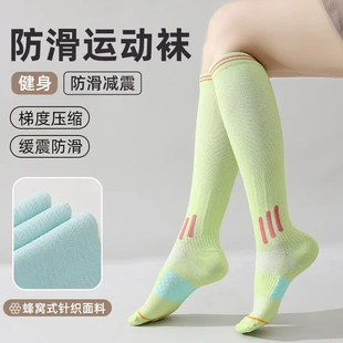 专业肌能运动长筒袜子女生夏季健身跑步跳绳马拉松压缩瘦腿小腿袜