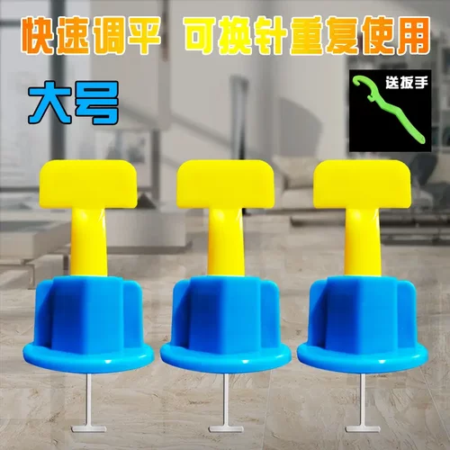 新款可换针瓷砖找平器大号t型