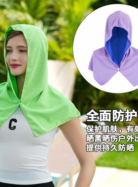 春款多功能冷感防晒披肩黑科技