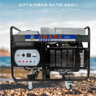 车载式 低温预热电启动 大泽动力10KW高原柴油发电机 双缸涡轮增压
