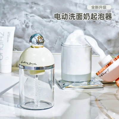 电动打泡器洗脸洁面专用洗发水