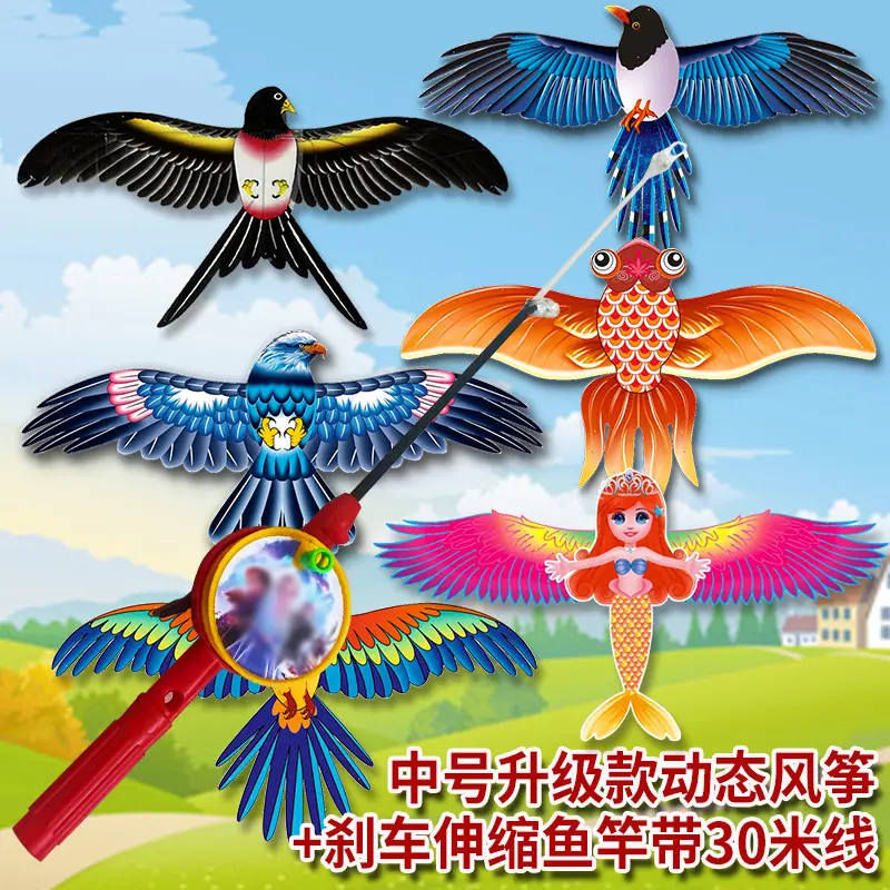 潍坊新款网红鱼竿动态微型振翅幼少儿小风筝微风易飞更多风筝配件
