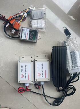 风电叶片运输车专用无线油门控制器 遥控启动熄火开关远程油门24v