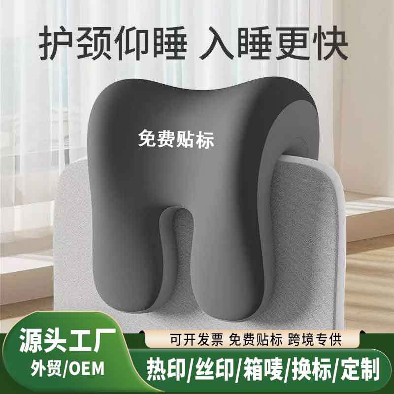 办公室椅头枕加高电脑椅子头靠椅背加高头枕加装午睡枕头工位仰睡