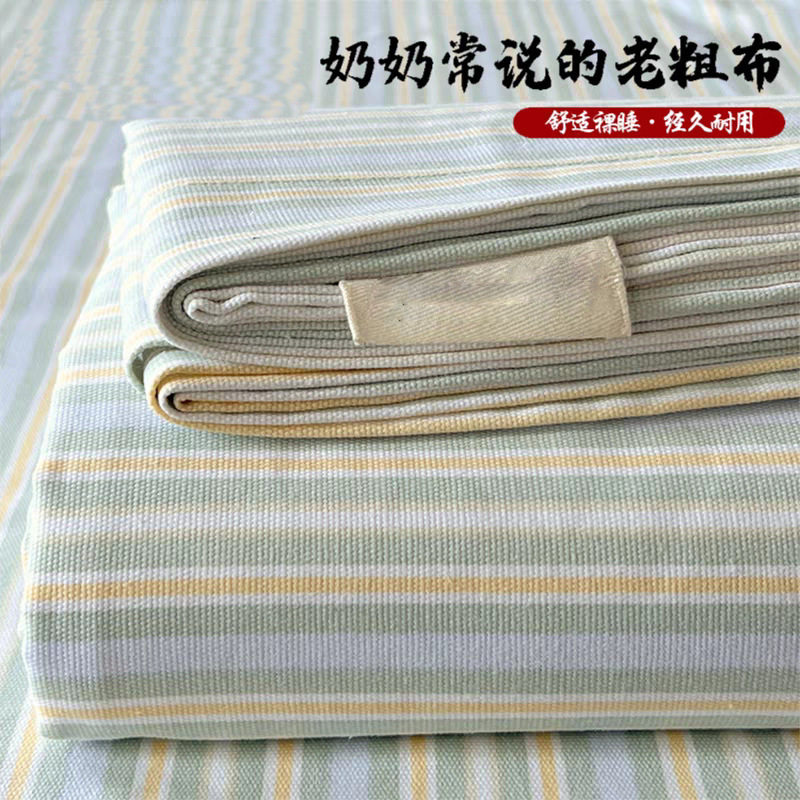 加厚老粗布床单简约条纹家用双人可机水洗学生宿舍亲肤床单三件套