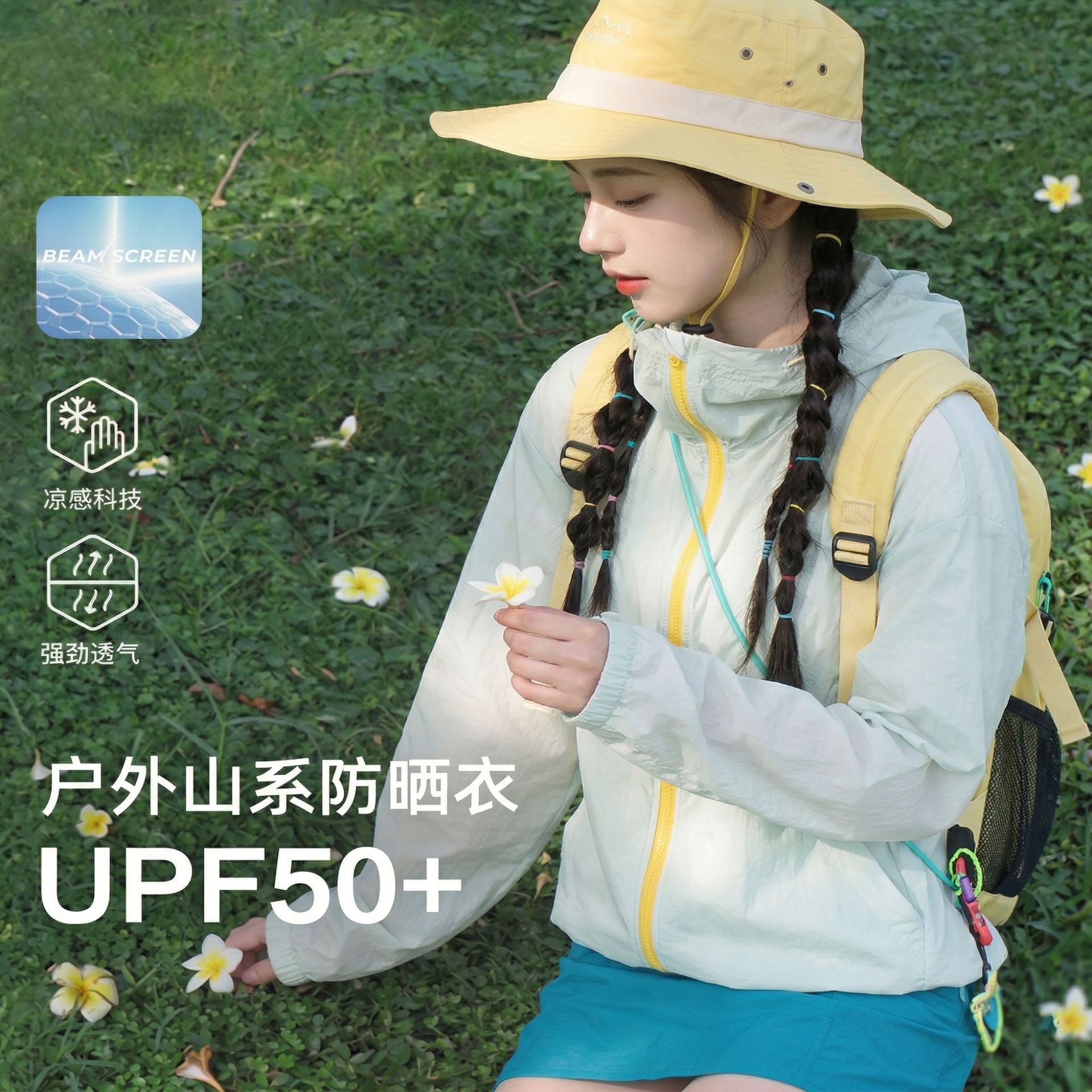 2026防晒衣女外穿夏季防紫外线男女同款防晒服UPF100防晒外套新款