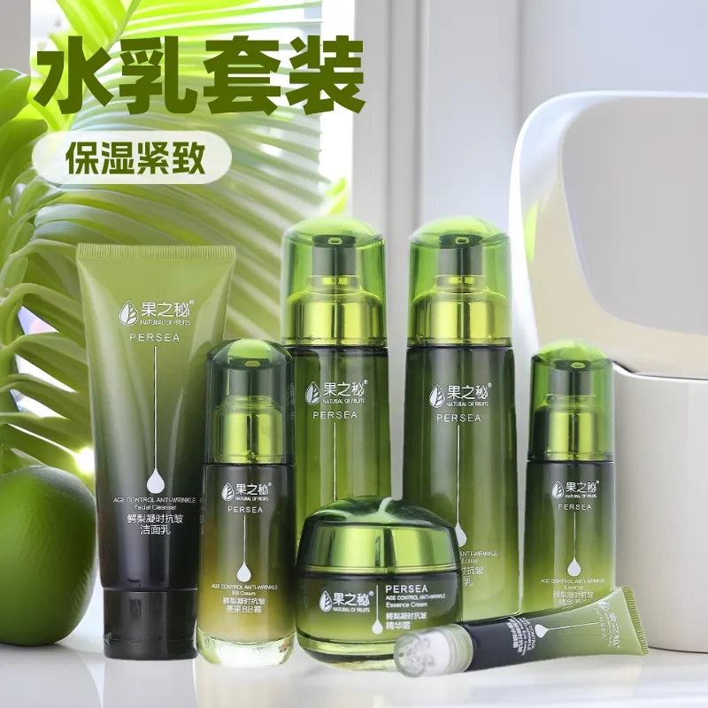 国货女秘鳄梨抗皱护肤品水乳套装