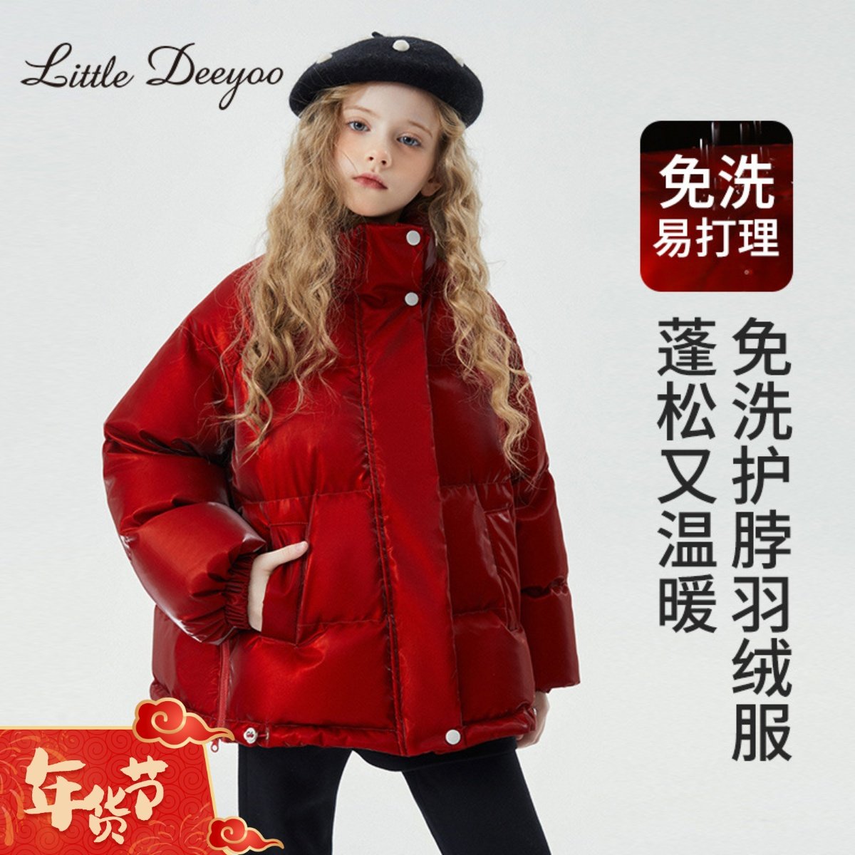 免洗女童亮面羽绒服2025冬季新款洋气新年红色中大童儿童冬装外套