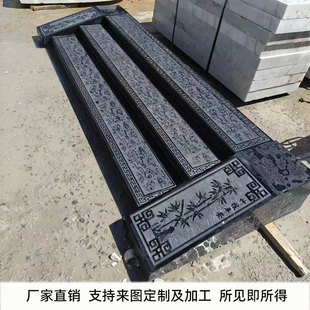 石雕台阶石青石浮雕祥云踏步石花岗岩庭院别墅酒店门槛地铺走运石