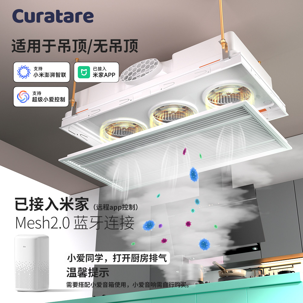 已接入米家吊装三电机大功率排气扇棋牌室厨房无吊顶换气扇排烟机