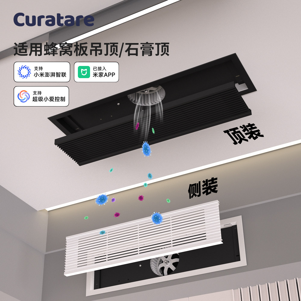 已接入米家app智能长条形双核换气扇15*60双电机吊顶隐藏式排气扇