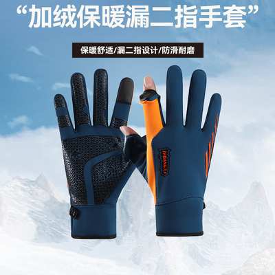 男秋冬户外骑行运动加绒防水手套