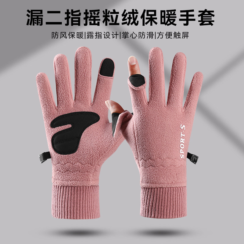情侣户外骑行手套冬季男女加绒保暖防寒触屏防风加厚滑雪运动跑步