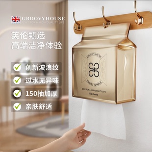 GroovyHouse棉柔洗脸巾壁挂式洁面巾加大加厚母婴适用植物纤维