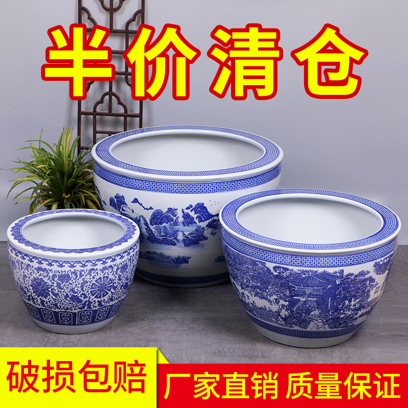 睡莲花盆缸青花陶瓷水缸庭院碗莲荷花盆缸室外特大号种树大缸清仓