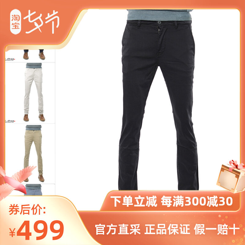 正品 Hugo Boss 橙标 男士简约纯色休闲裤长裤 50379152 10195867|msdalam kategori Pakaian Lelaki, seluar santai - dari Buy2taobao.com untuk memberikan perkhidmatan ejen Taobao profesional membeli