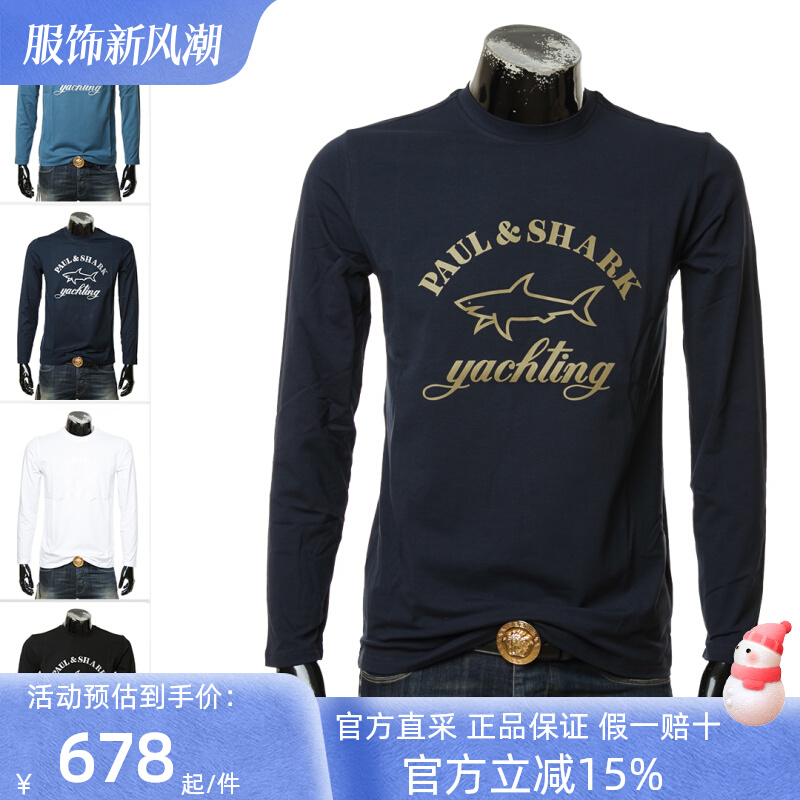 叁仟良品 Paul Shark 鲨鱼 印花 男士长袖圆领T恤 11311612