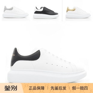 低帮休闲鞋 正品 553680 真皮厚底小白鞋 麦昆男士 ALEXANDER MCQUEEN