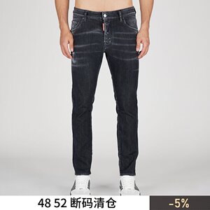 Dsquared2男士时尚牛仔裤长裤