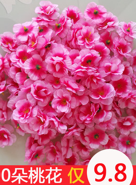 仿真桃假花布花朵假梅花玫瑰花