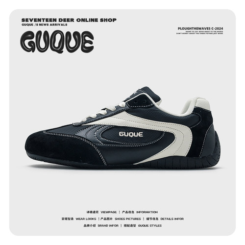 古雀情侣经典阿甘德训鞋