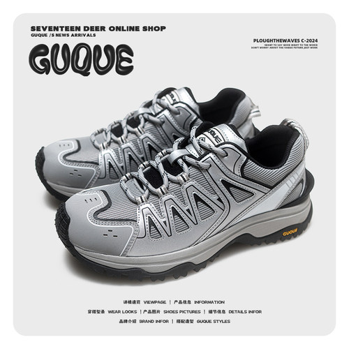 古雀Guque情侣防水防滑爬山鞋男ins潮透气户外运动缓震徒步登山鞋