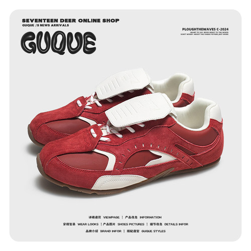 古雀Guque情侣可拆卸翻盖德训鞋男ins潮复古轻便真皮薄底赛车鞋子