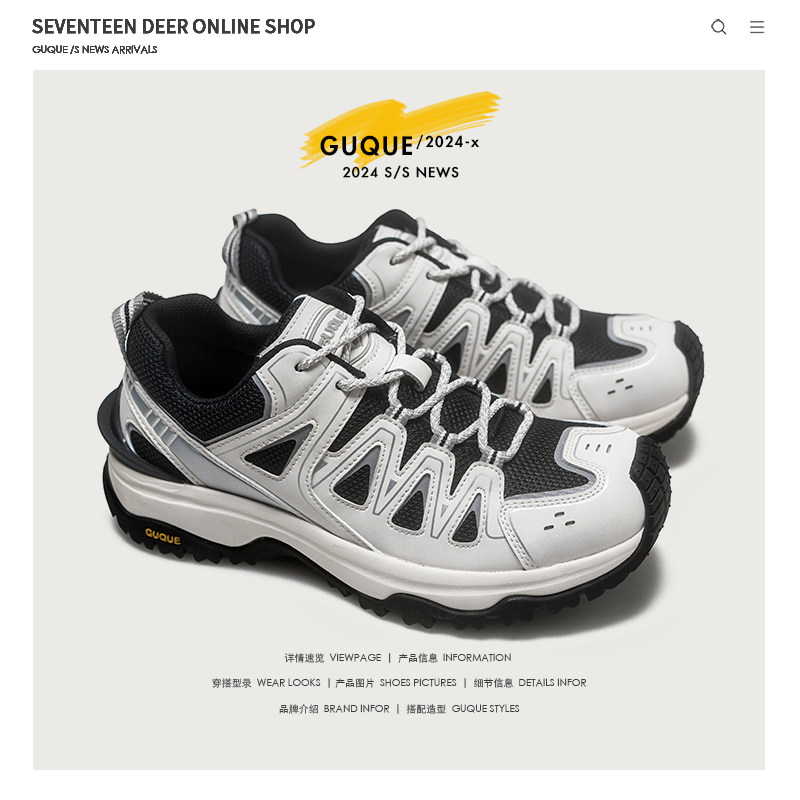 古雀Guque情侣户外运动徒步登山鞋男潮透气防滑轻量化越野跑步鞋,流行男鞋,户外休闲鞋,淘宝优惠券,粉丝福利购,淘宝优惠卷