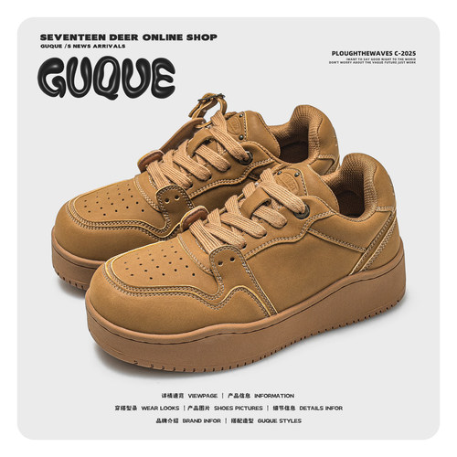 古雀情侣复古厚底增高板鞋