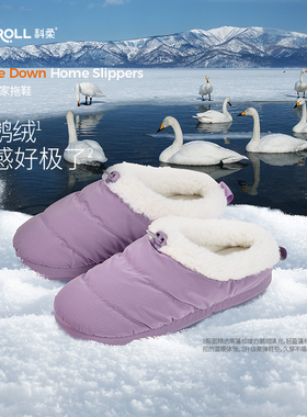 2025新品科柔真鹅绒保暖防滑棉拖鞋加绒居家室内踩屎感情侣男女冬