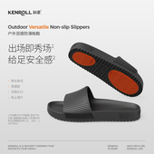 2026马年新品 百搭室内外厚底抗菌可外穿凉拖四季 科柔防滑拖鞋 时尚