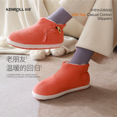 科柔保暖高帮全包厚底居家拖鞋 麂皮加绒男女情侣室内外穿秋冬棉拖